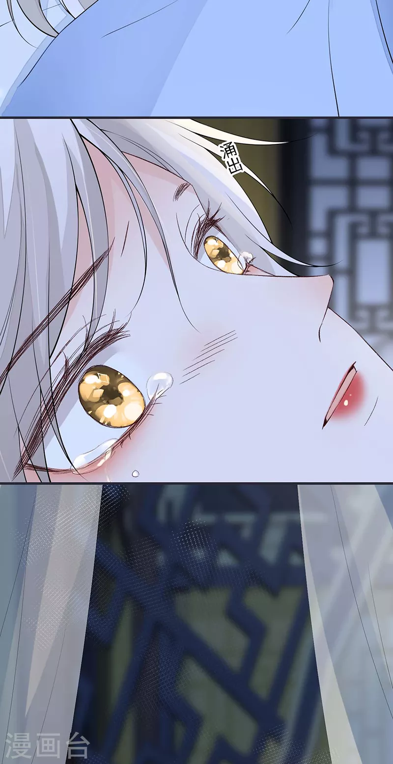 第165话 孰能无情 第27页