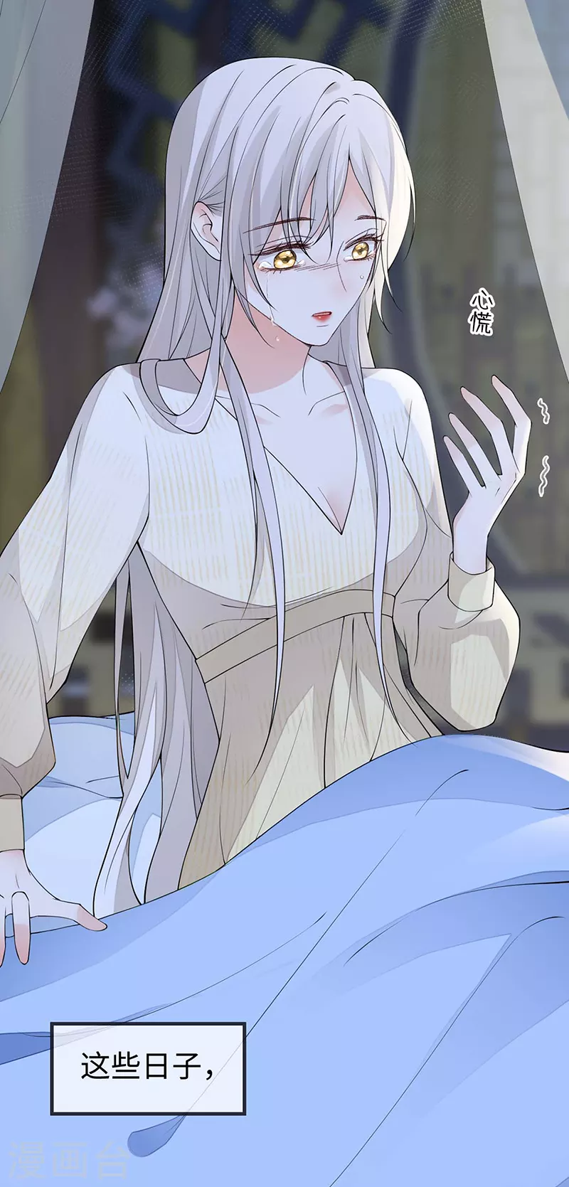 第165话 孰能无情 第28页