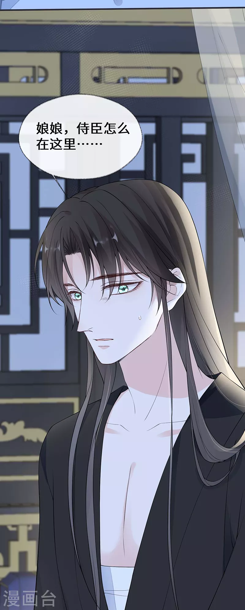 第165话 孰能无情 第38页