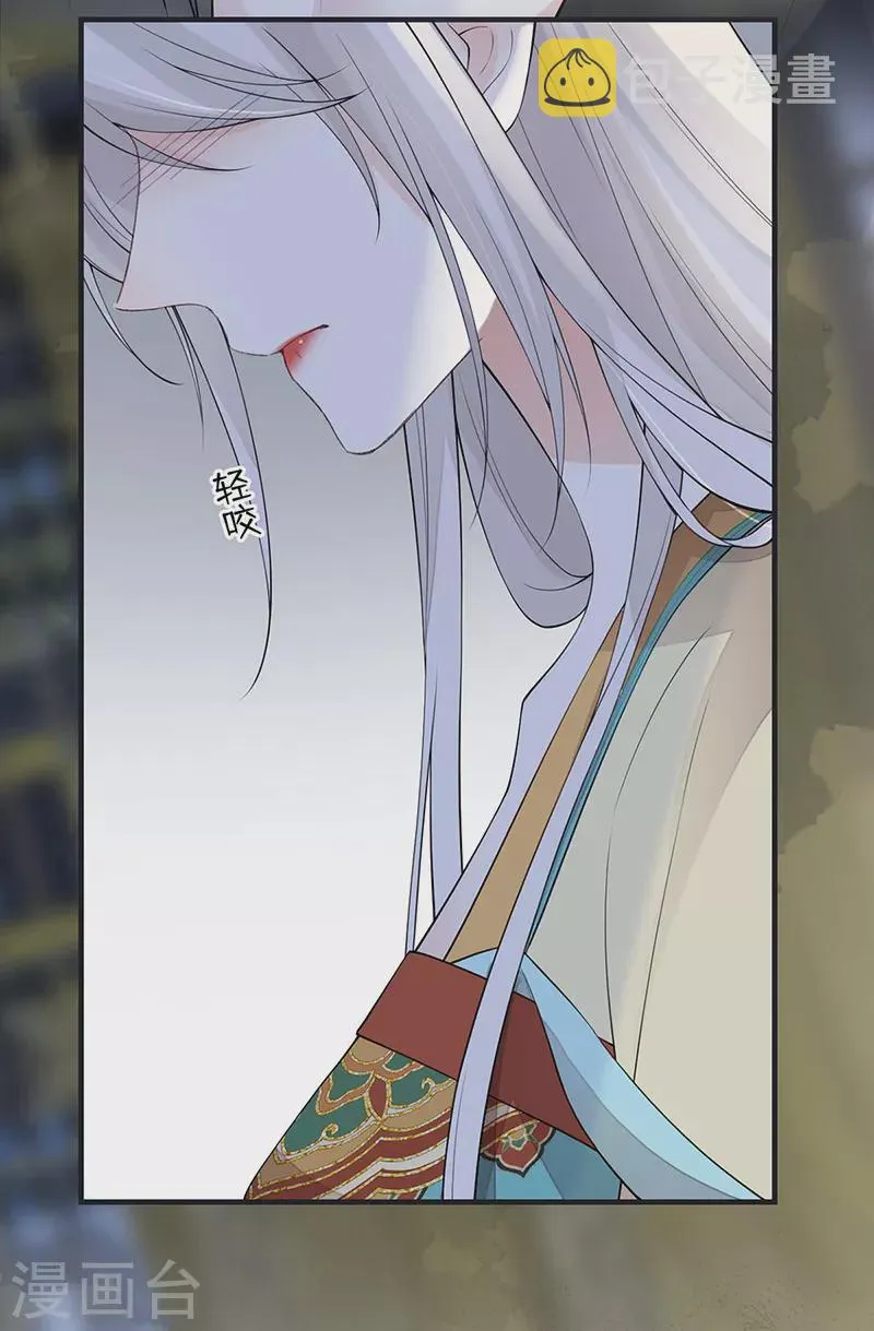 第166话 孤魂归去？ 第8页