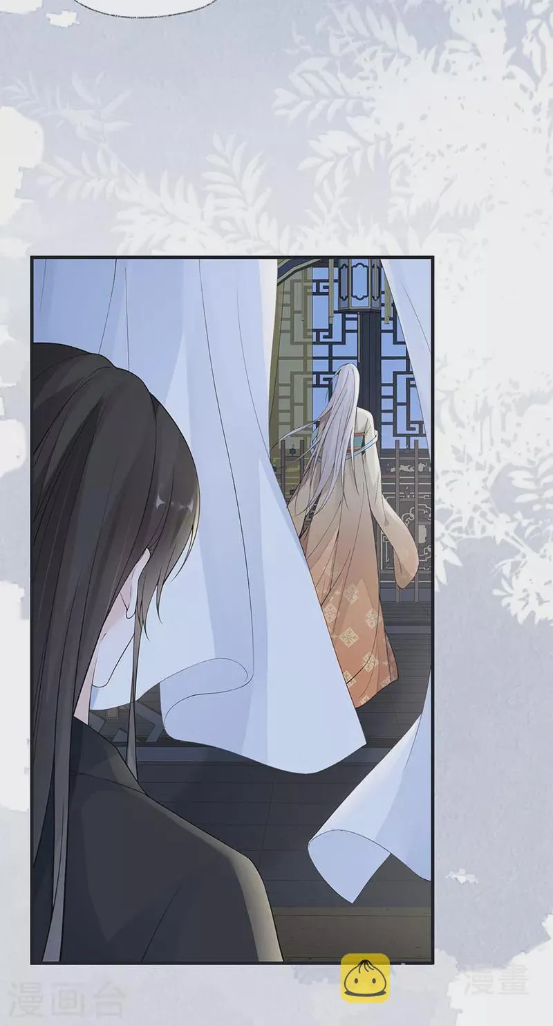 第166话 孤魂归去？ 第15页