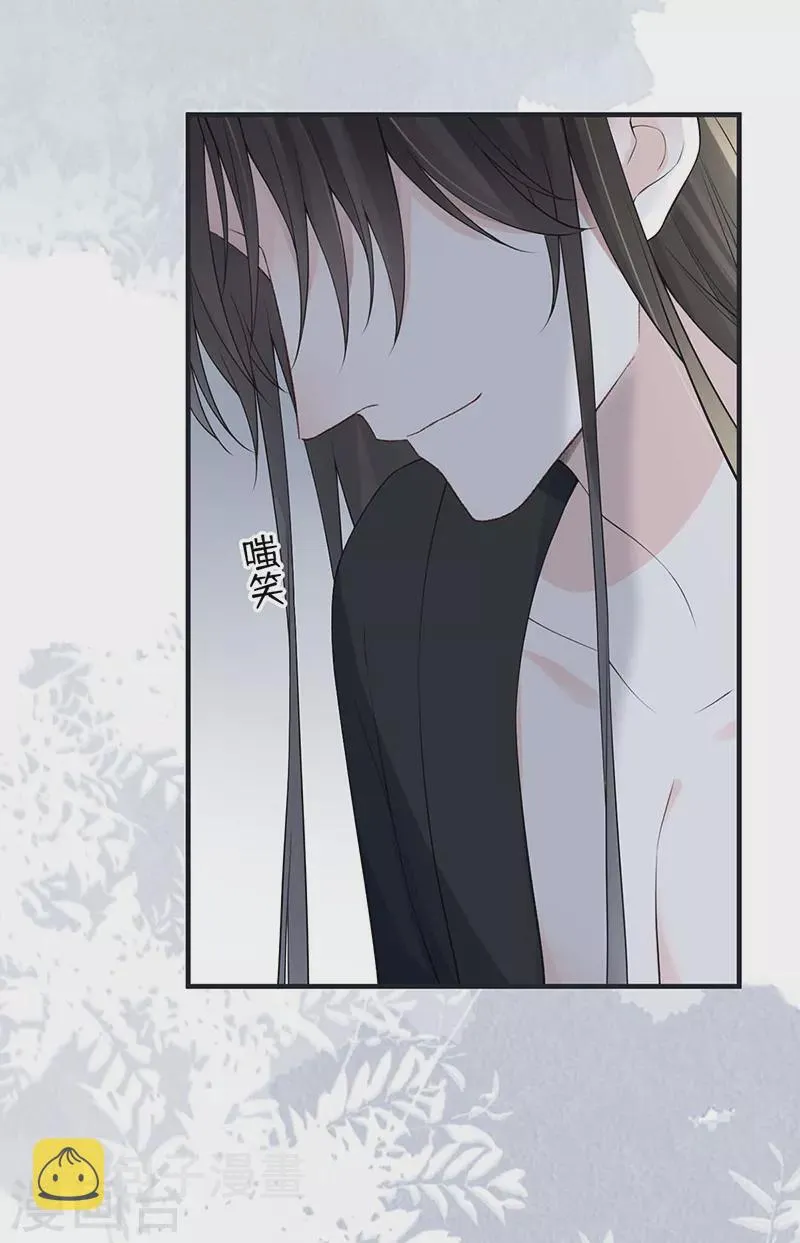 第166话 孤魂归去？ 第16页