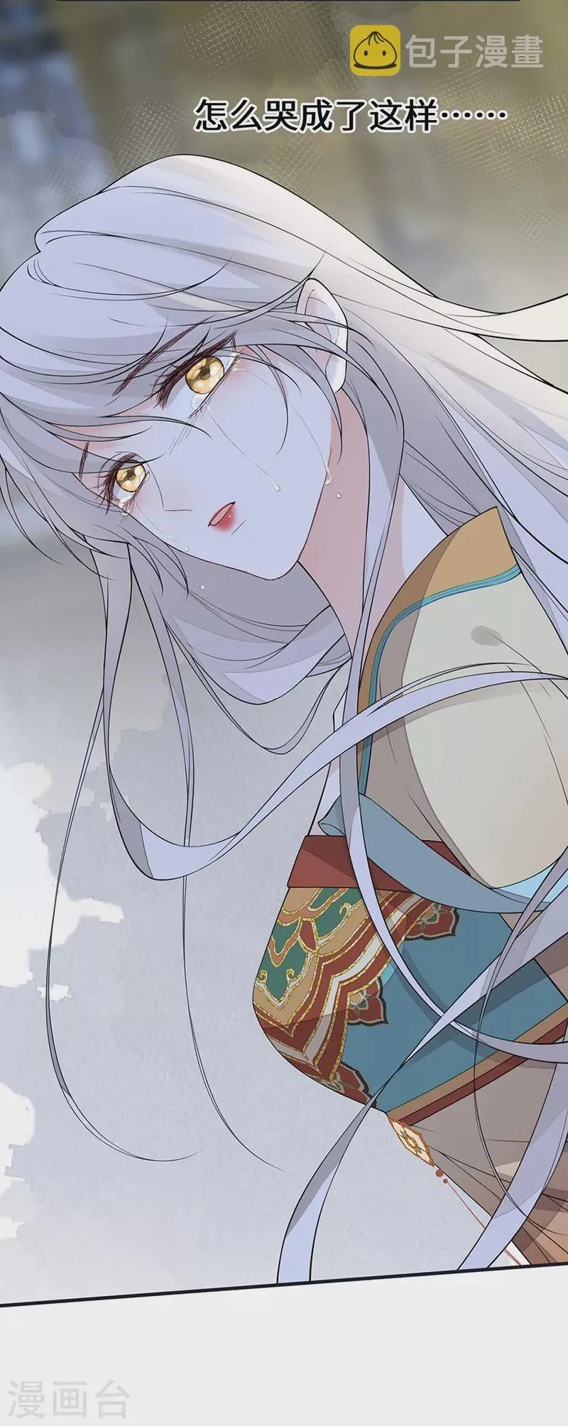 第166话 孤魂归去？ 第19页