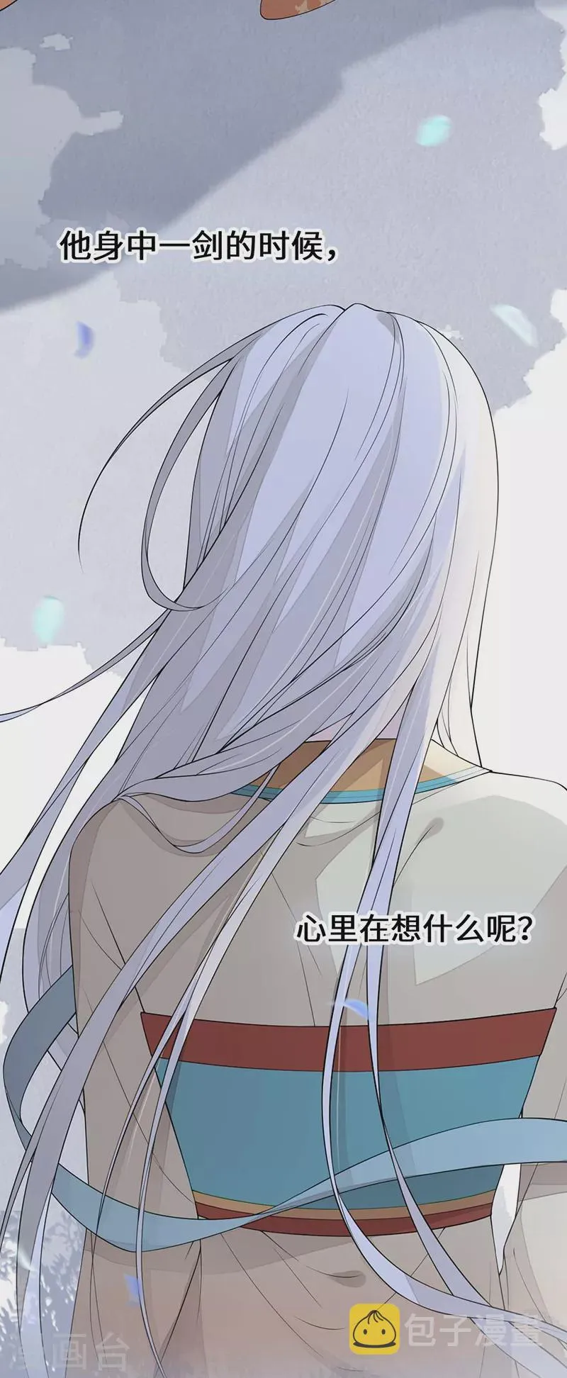 第166话 孤魂归去？ 第25页