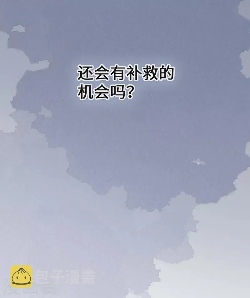 第166话 孤魂归去？ 第30页