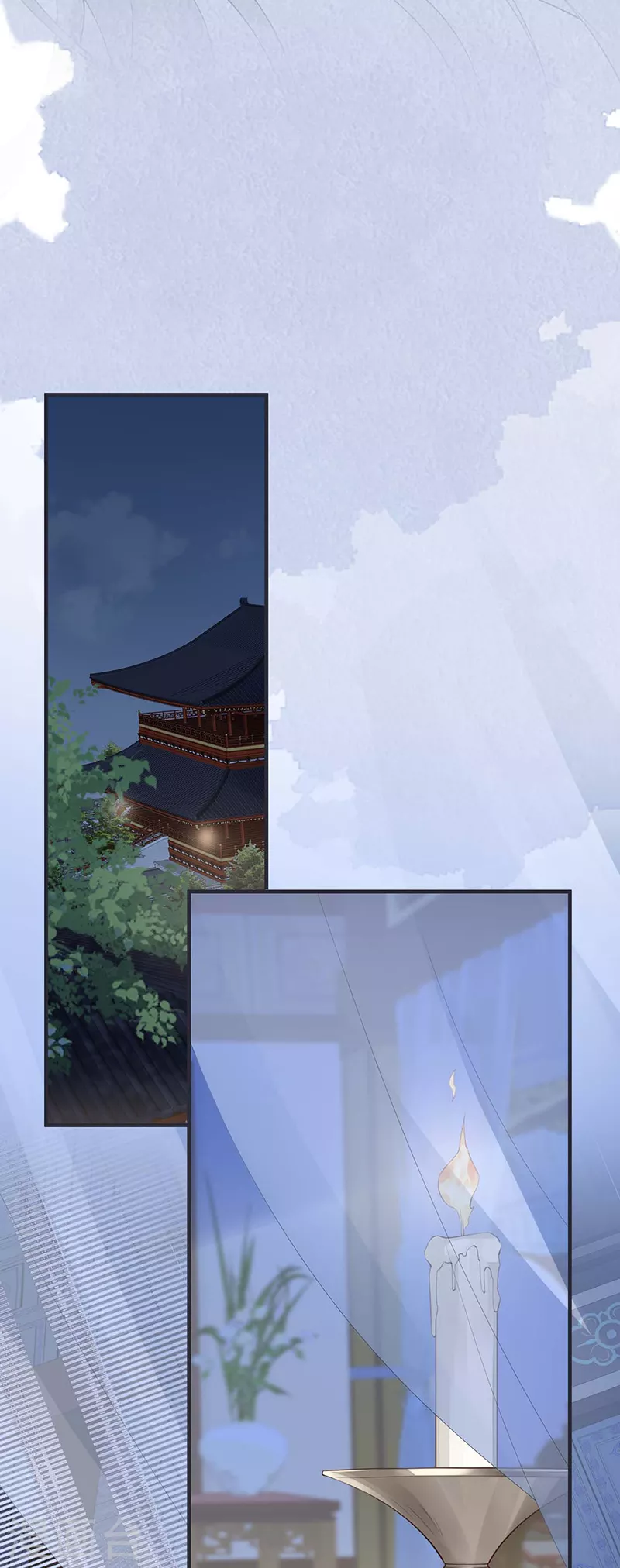 第164话 内疚 第8页