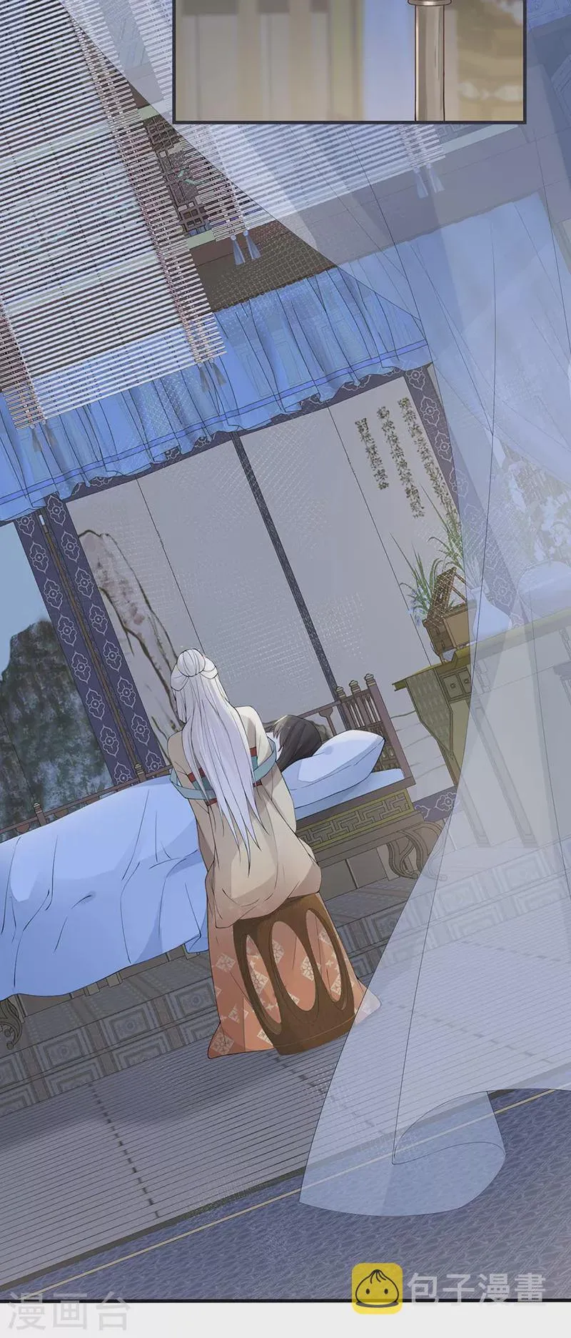 第164话 内疚 第9页