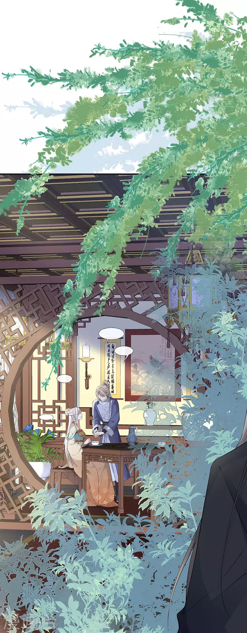 第162话 厚此薄彼 第2页