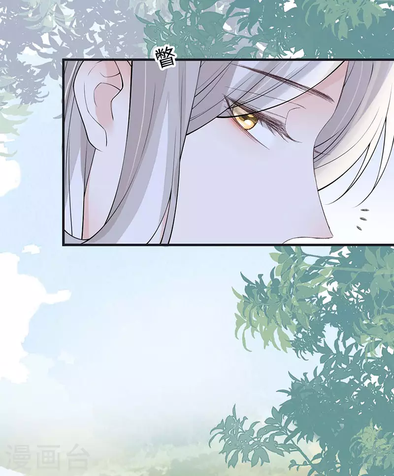 第162话 厚此薄彼 第8页
