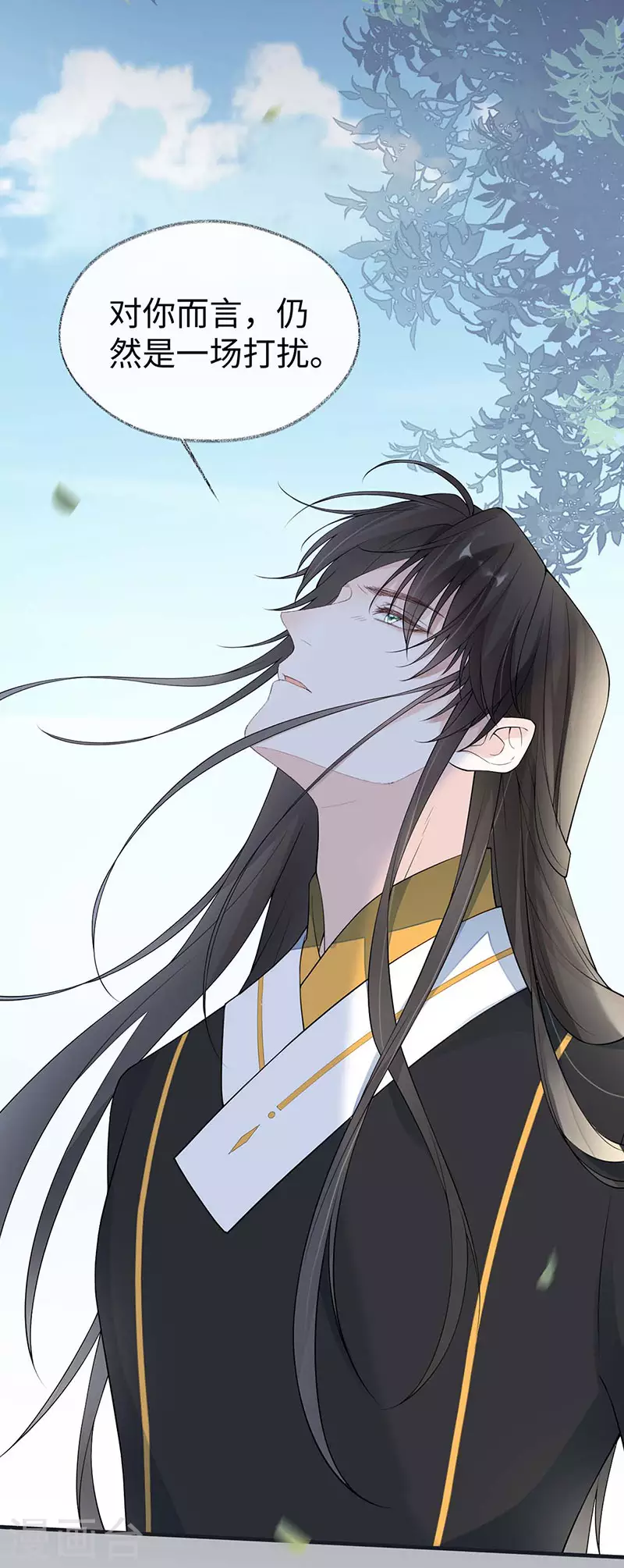 第162话 厚此薄彼 第23页