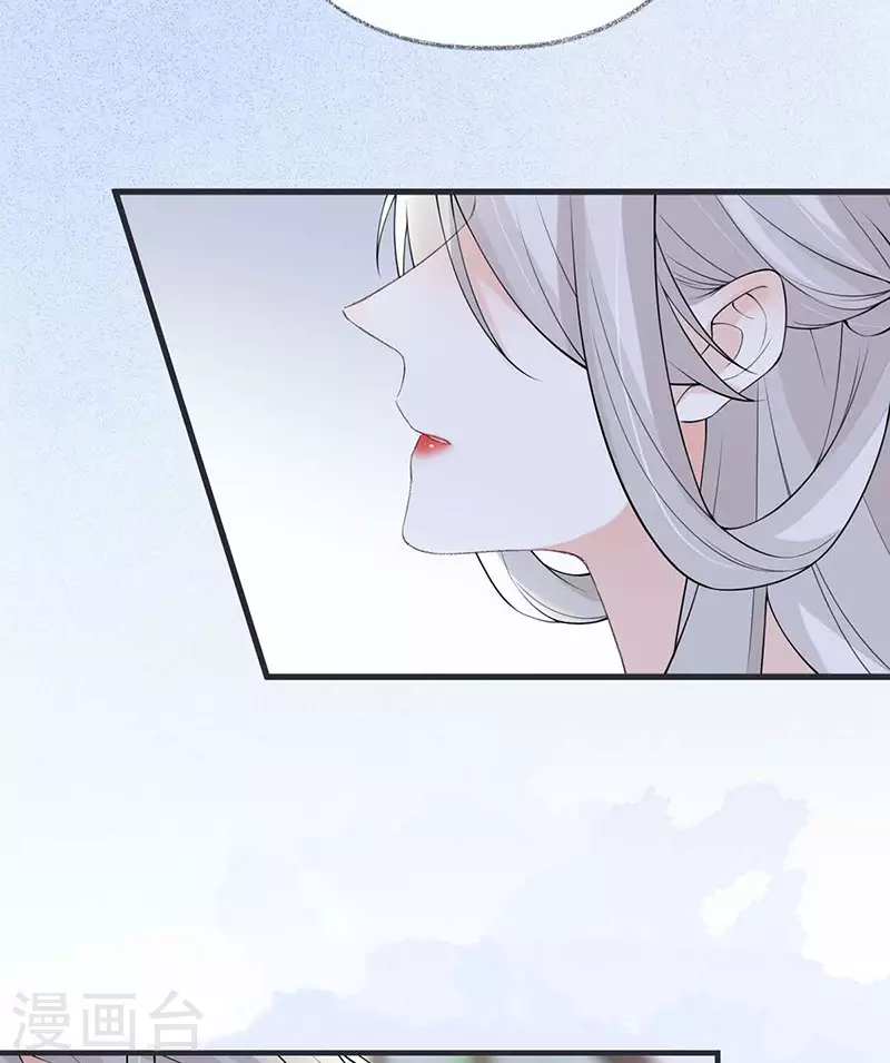 第159话 争执 第18页