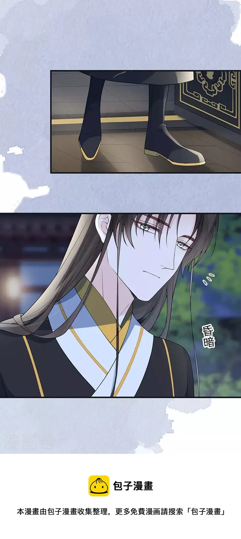 第159话 争执 第25页