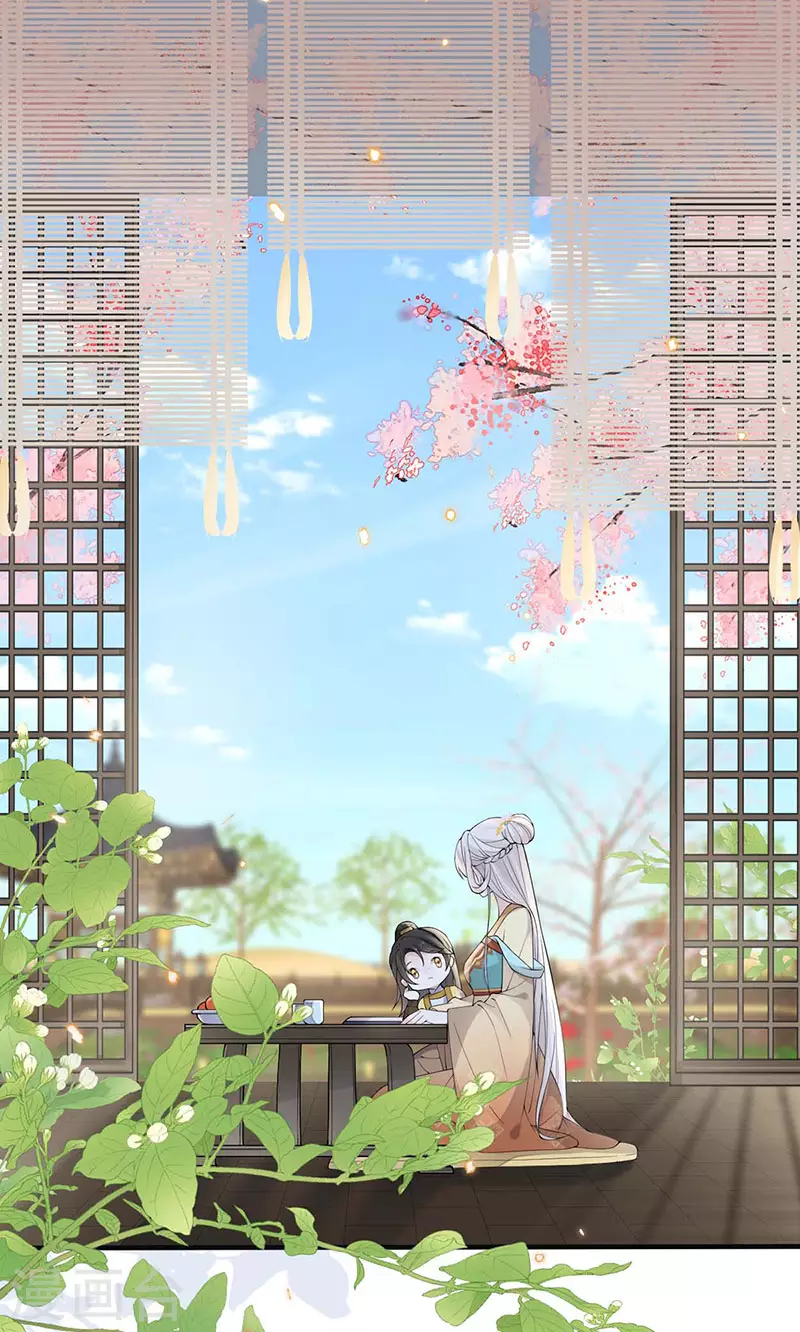 第158话 视他若父 第2页