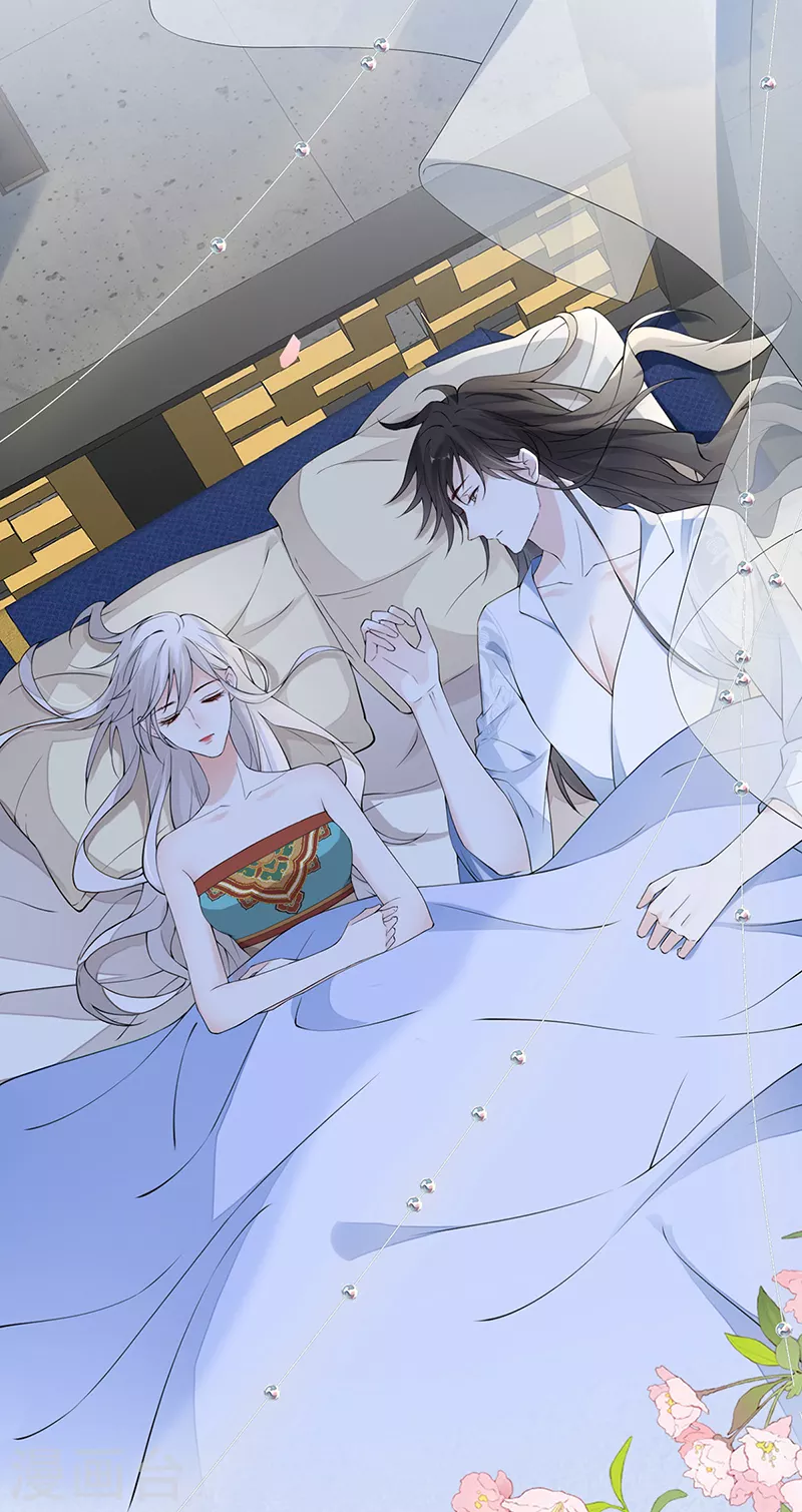 第154话 你喜欢我 第3页
