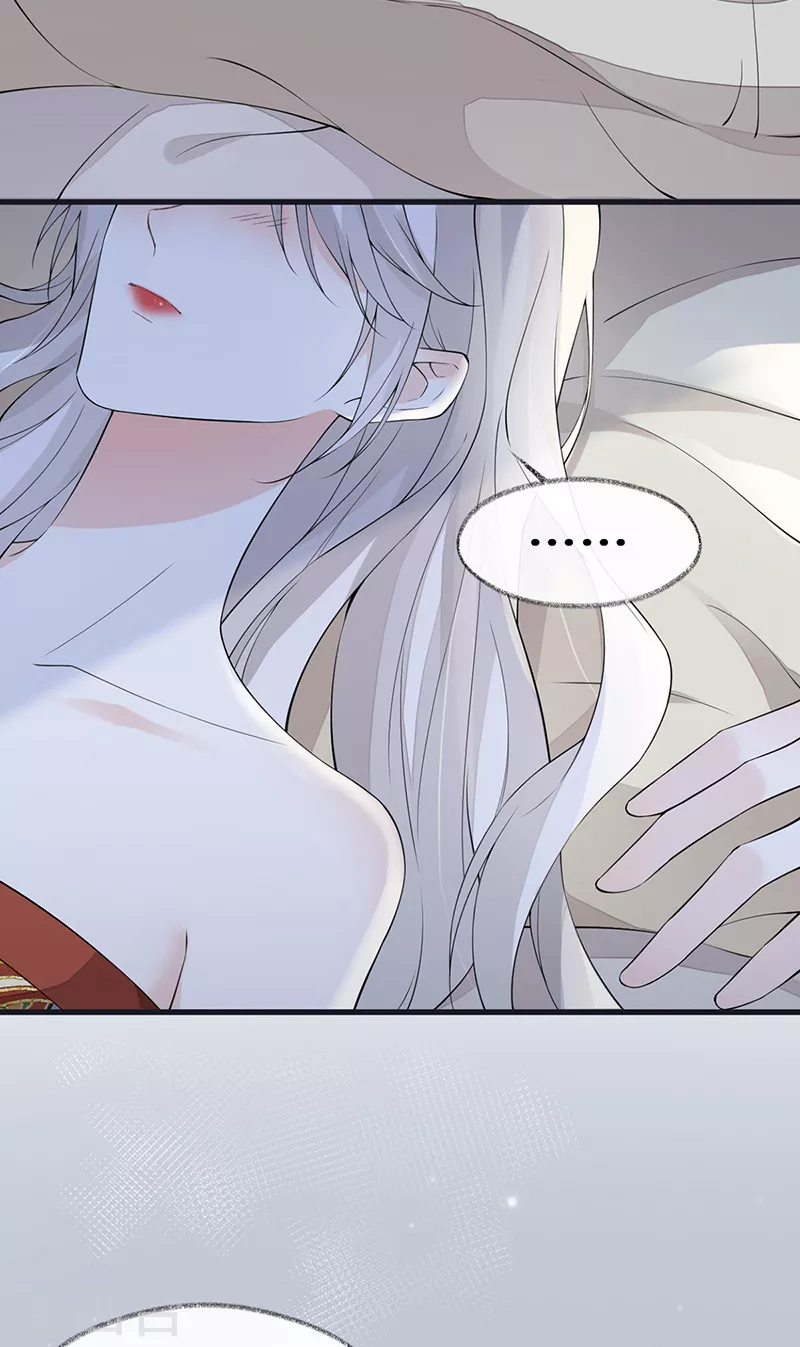 第154话 你喜欢我 第12页