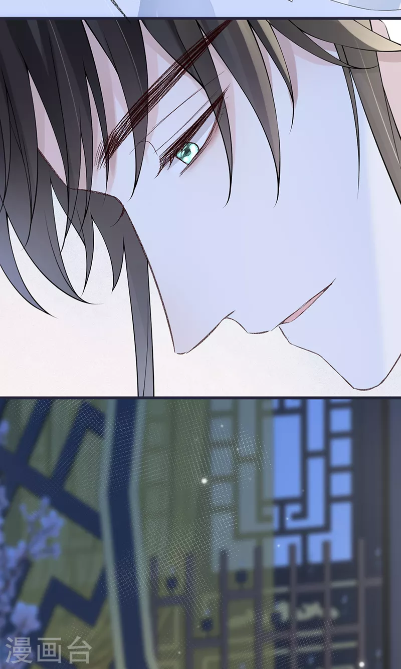 第154话 你喜欢我 第31页