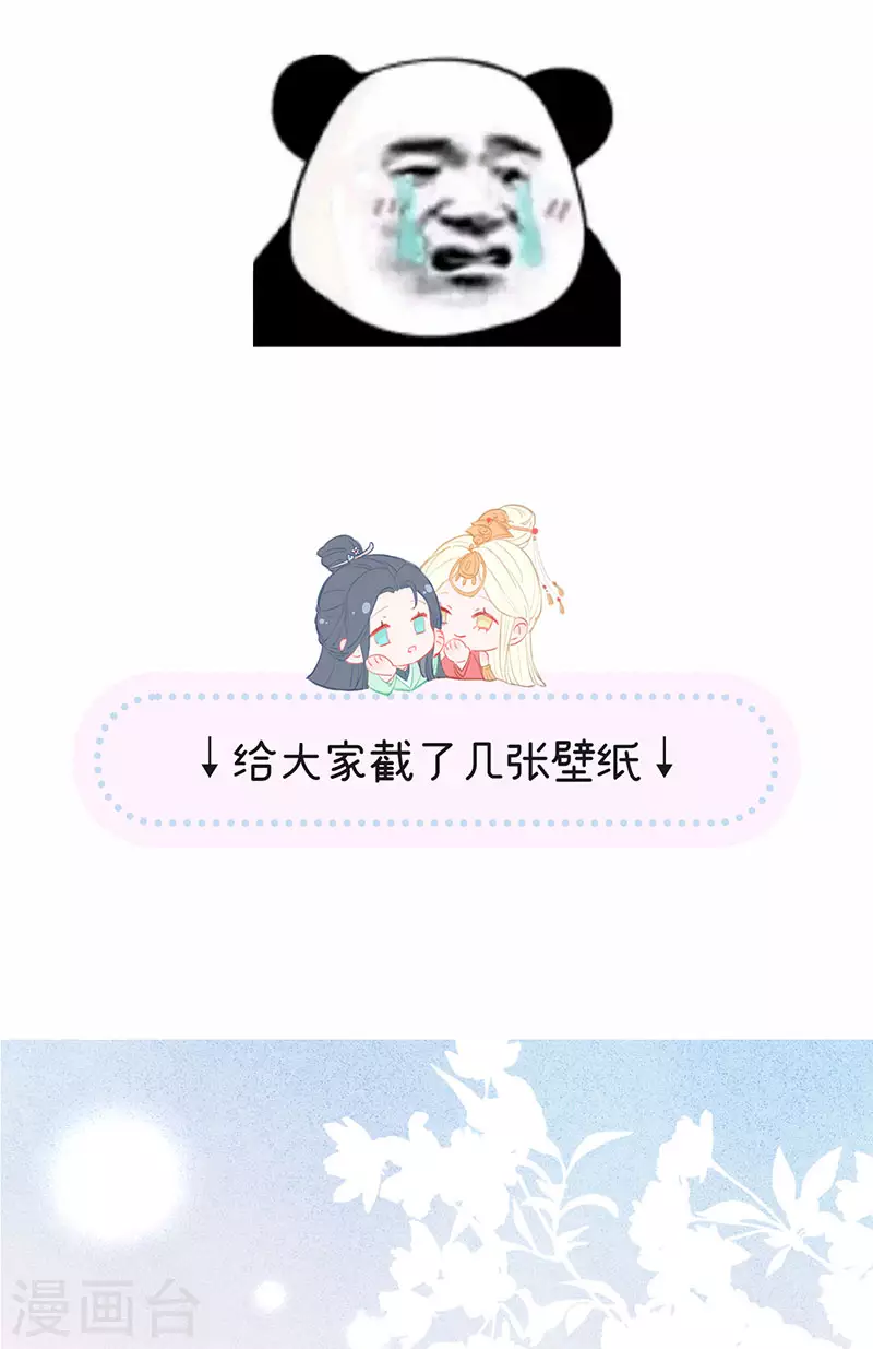 请假条 第2页