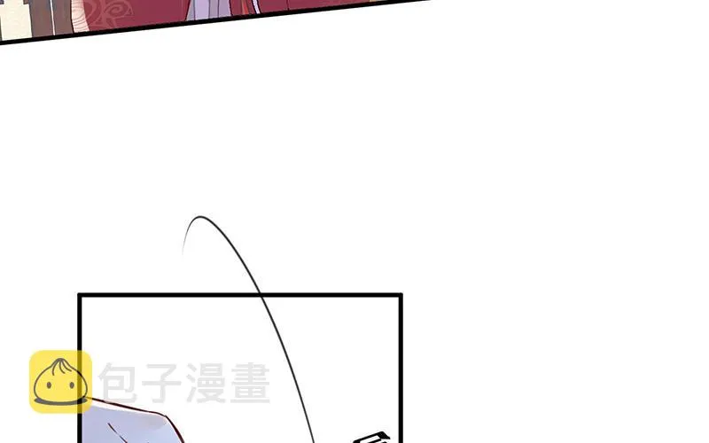 第17话 全都纳入宫吧！ 第12页