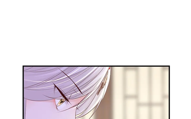 第17话 全都纳入宫吧！ 第31页