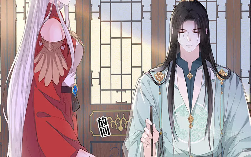 第17话 全都纳入宫吧！ 第40页