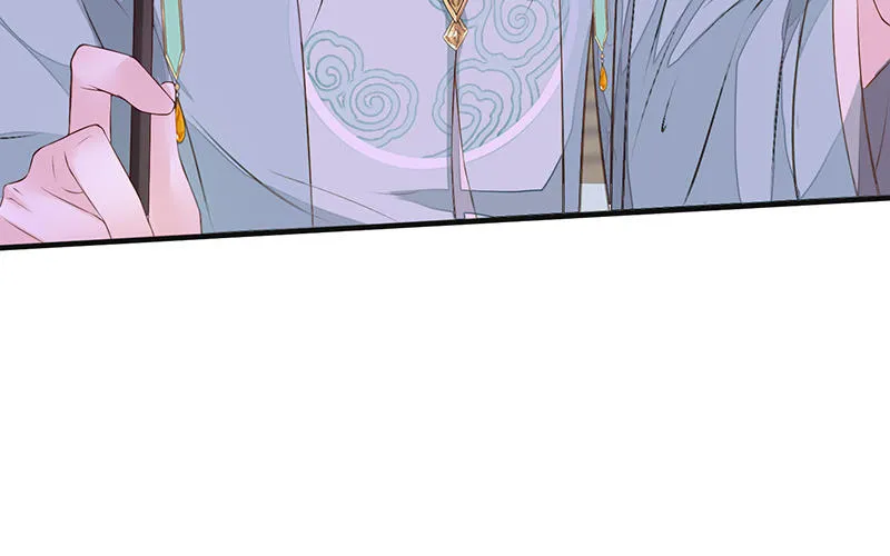 第17话 全都纳入宫吧！ 第44页