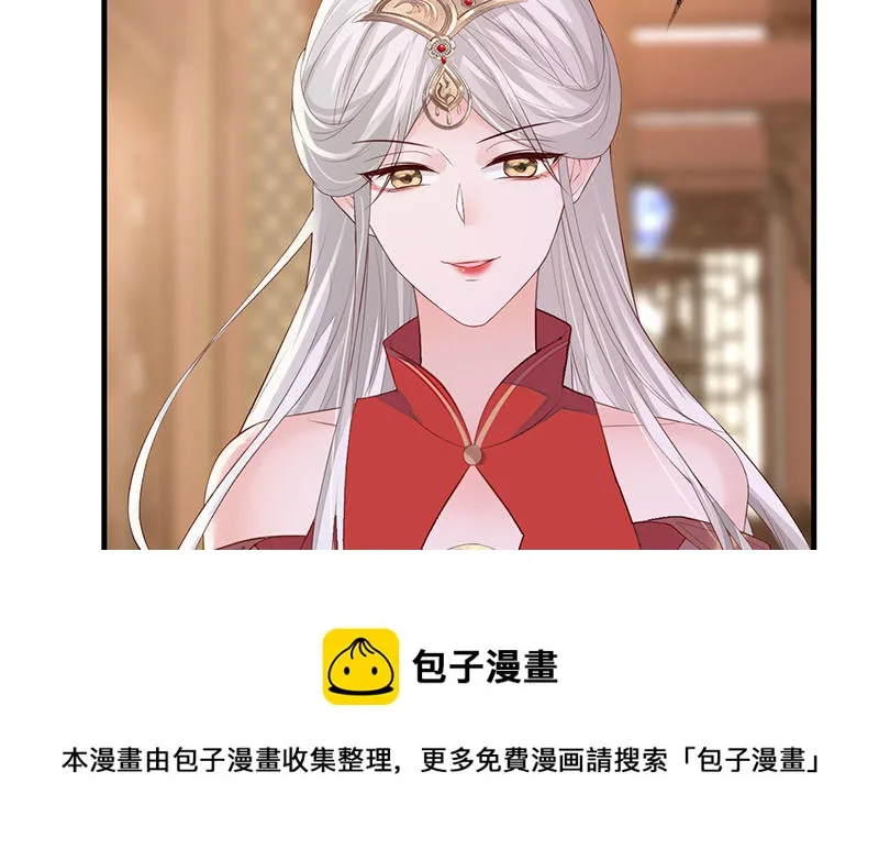 第17话 全都纳入宫吧！ 第57页
