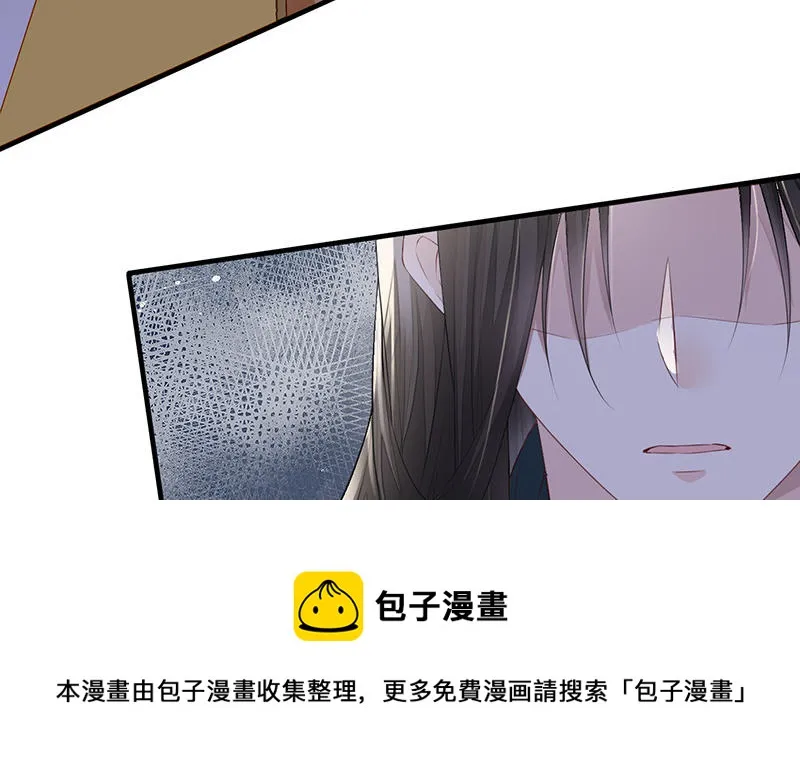 第17话 全都纳入宫吧！ 第69页