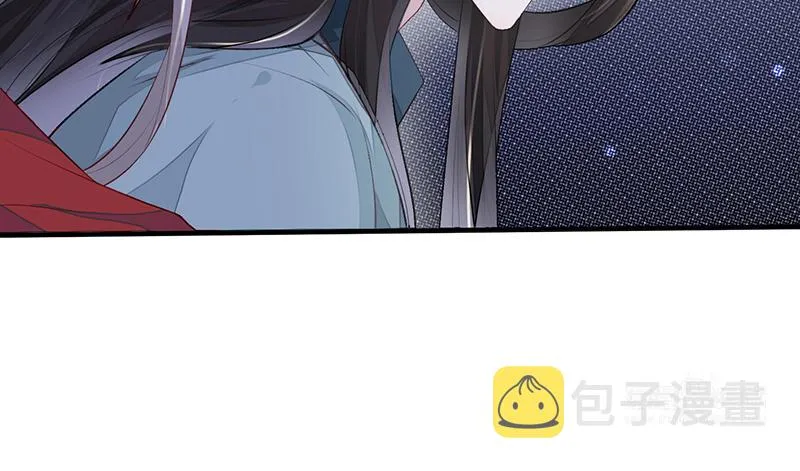 第17话 全都纳入宫吧！ 第80页