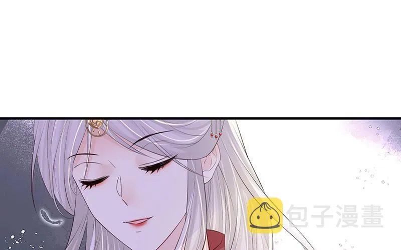 第17话 全都纳入宫吧！ 第91页