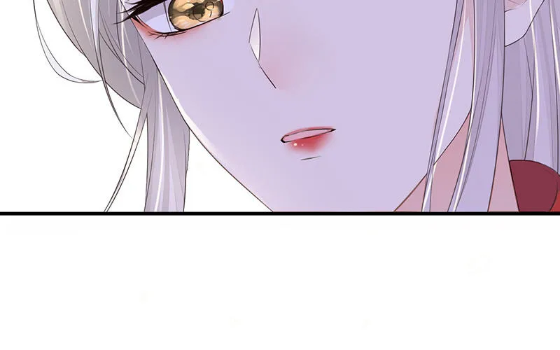 第17话 全都纳入宫吧！ 第94页