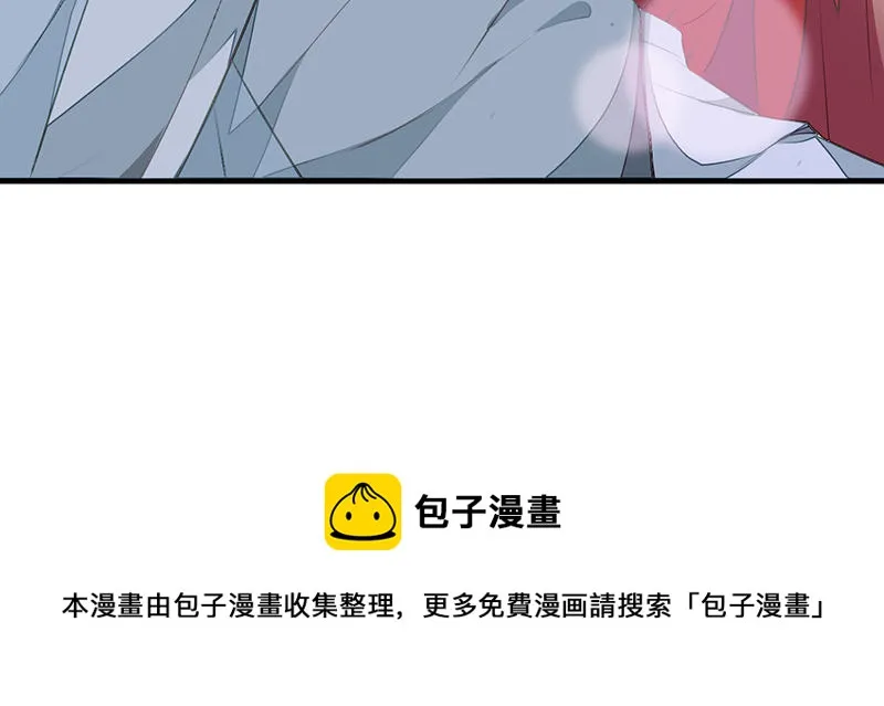 第17话 全都纳入宫吧！ 第105页