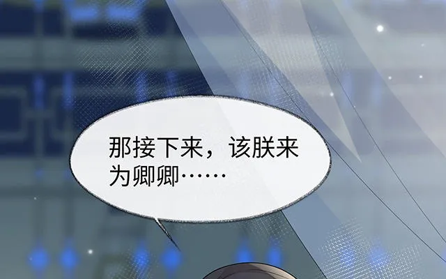 番外 第4页