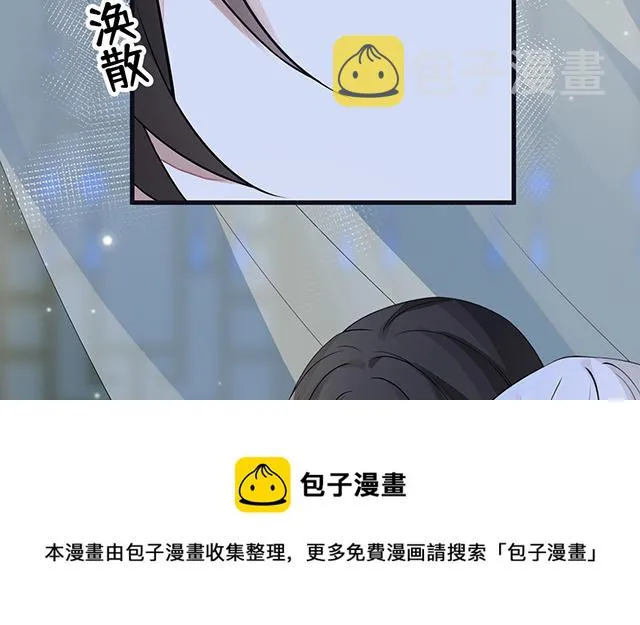 番外 第17页