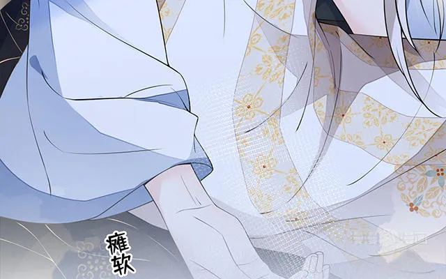 番外 第20页