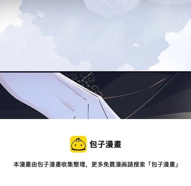 番外 第21页