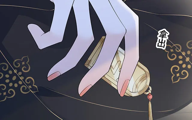 番外 第22页