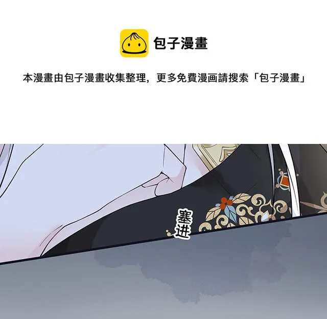 番外 第25页