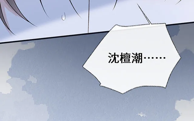 番外 第27页