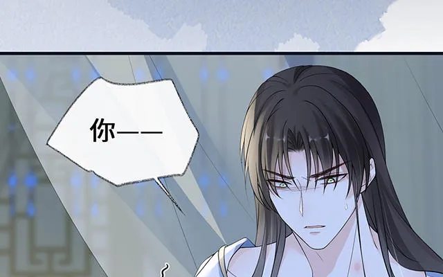 番外 第28页
