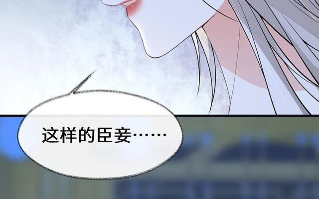 番外 第32页