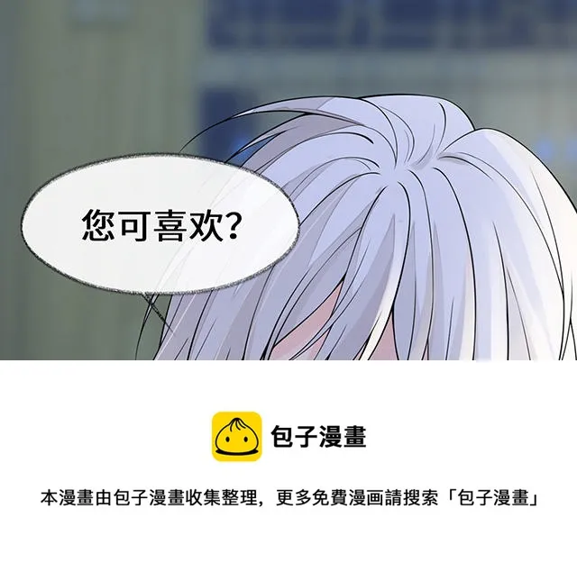 番外 第33页