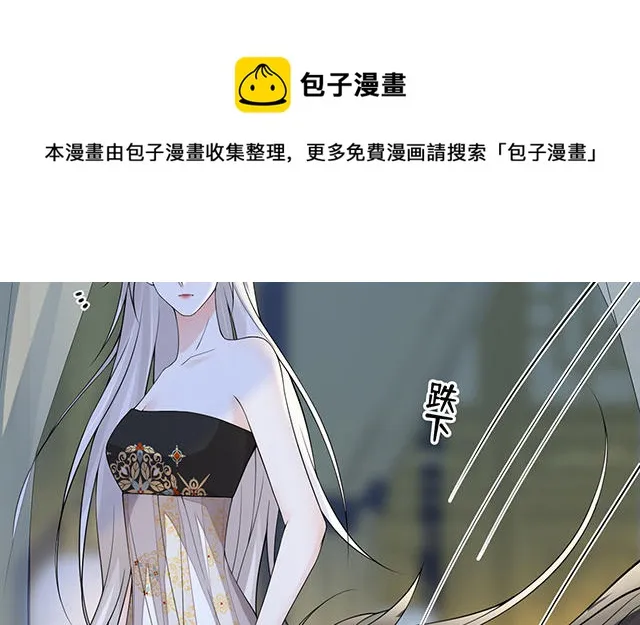 番外 第37页