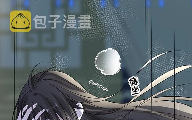 番外 第39页