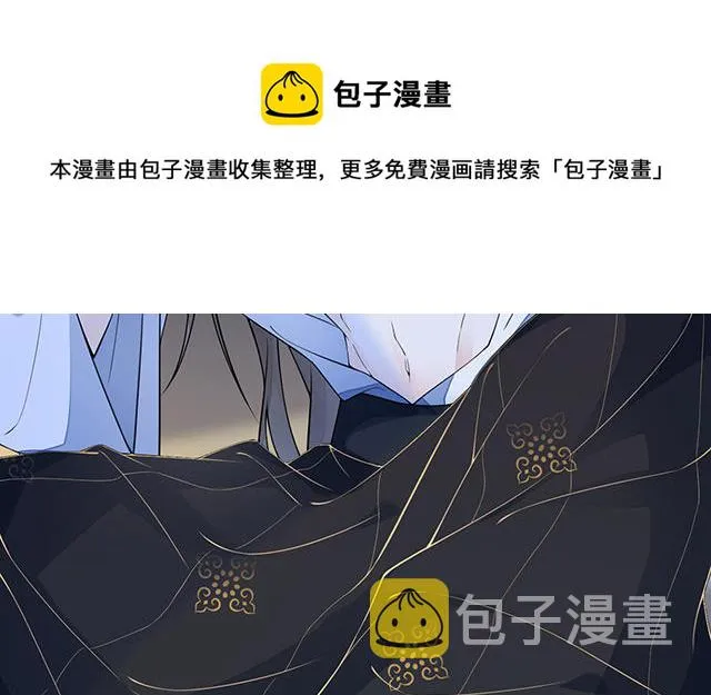 番外 第41页