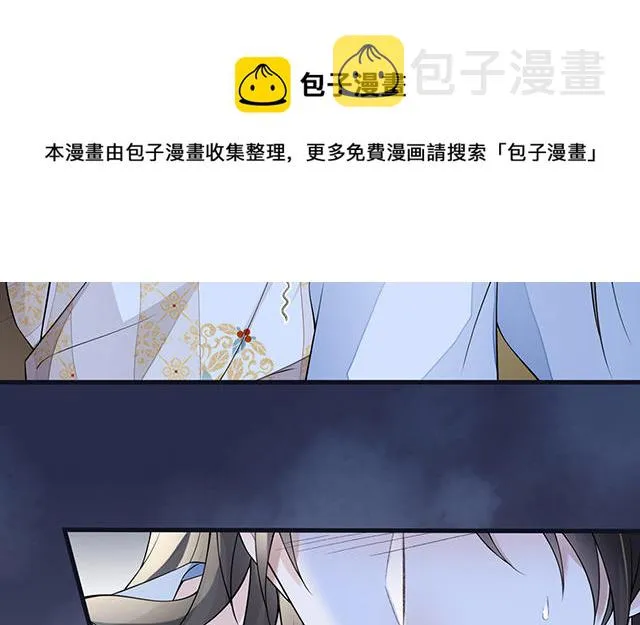 番外 第45页