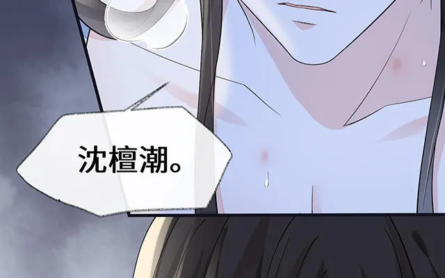 番外 第46页