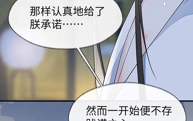 番外 第52页