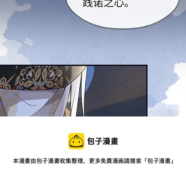番外 第53页