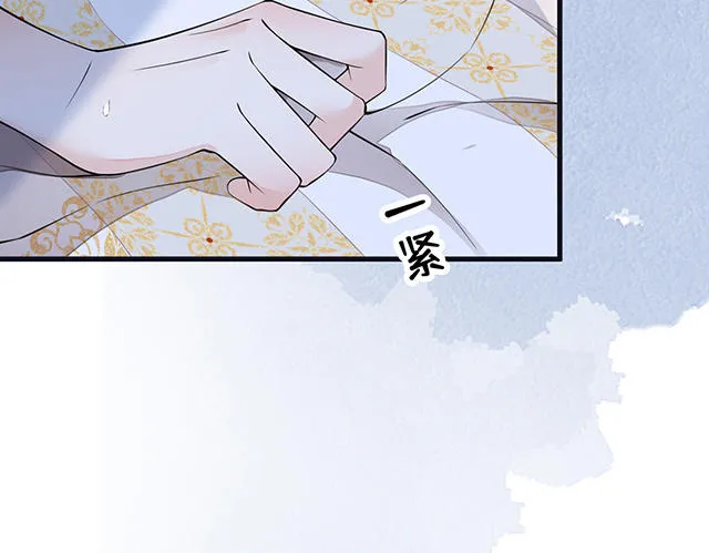 番外 第55页