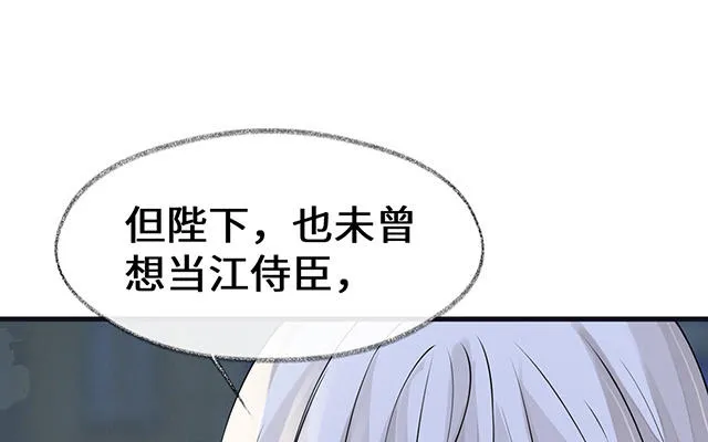 番外 第56页
